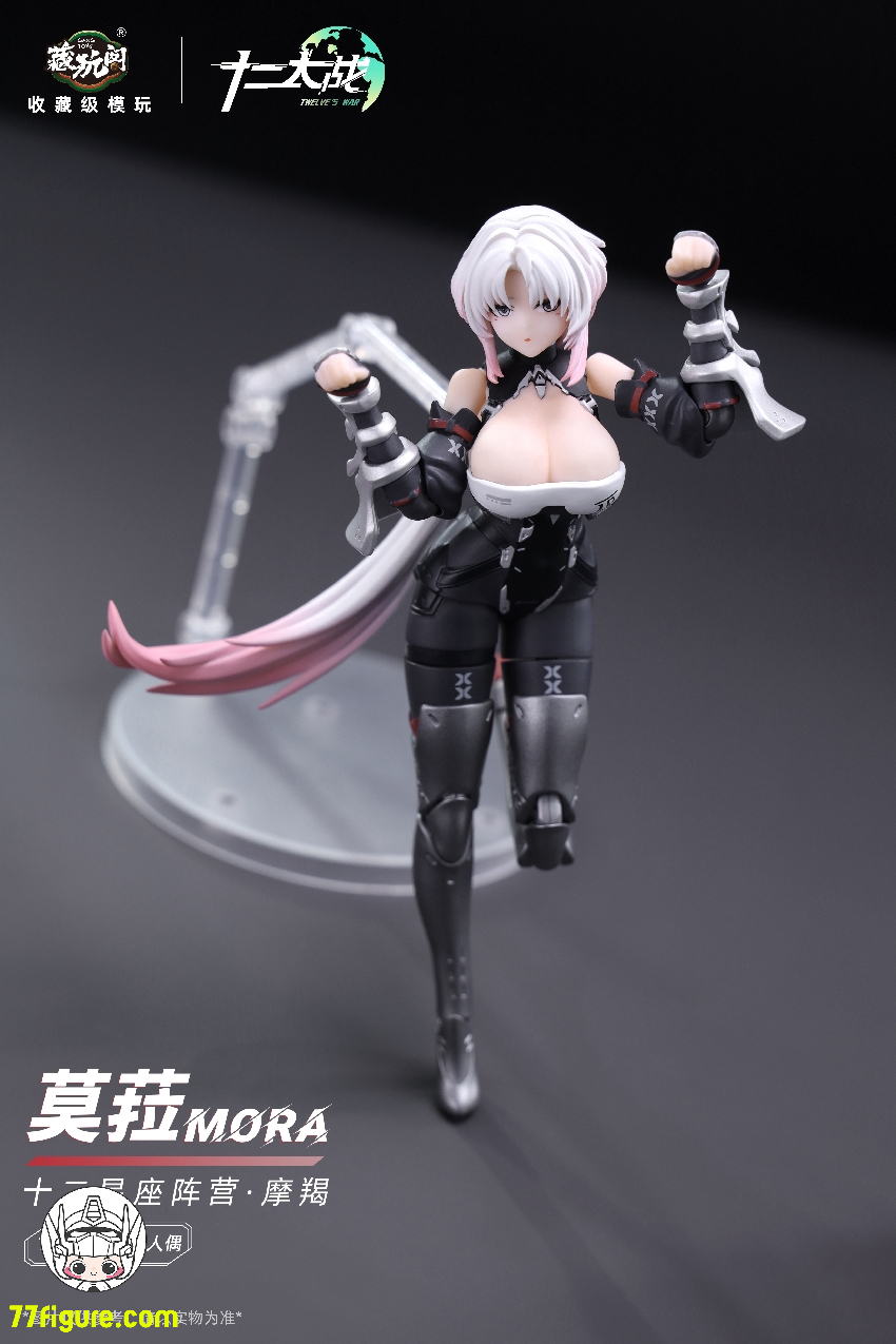 【先行販売】蔵玩閣 Cang-Toys 1/12『十二大戦』十二星座 山羊座 モラ 塗装済み可動フィギュア