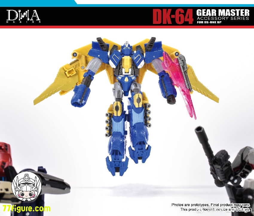 【予約商品】DNA Design DK-64 ギアマスター アクセサリー シリーズ SS-one Up用 アップグレードキット（ボーナス付き）