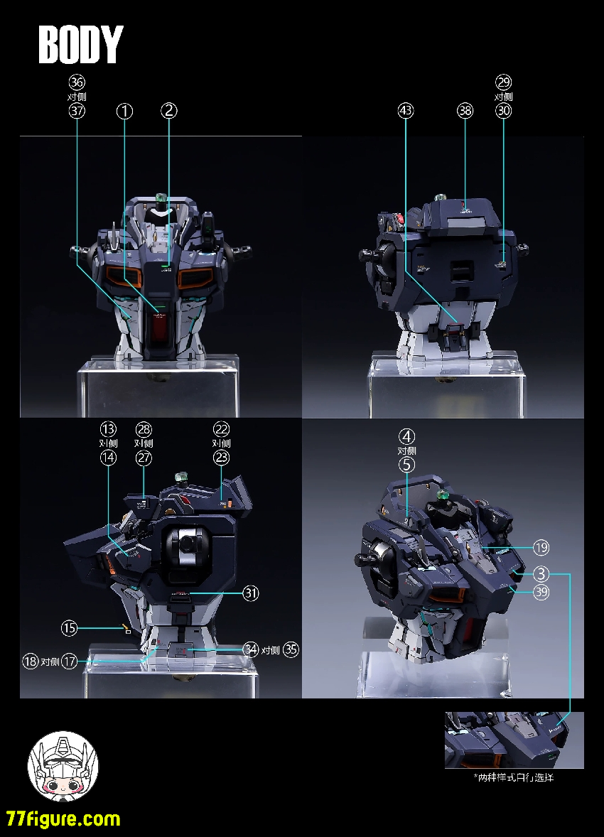 【予約商品】拾壱零 Studio RX-93 MGKA Hi-v / Farmer Creations 1/100 招財モー用 デカール