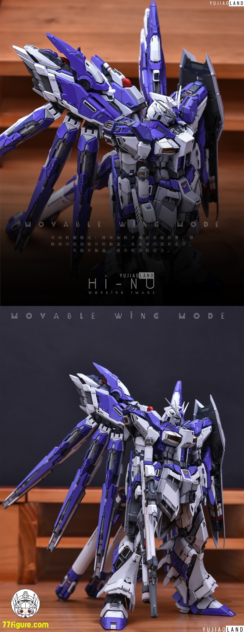 YuJiao Land 1/100 RX-93-v2 Hi-νガンダム用 アップグレード ガレージキット