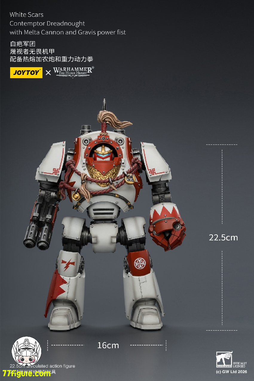 【予約商品】ジョイトイ JoyToy Source 1/18 『ウォーハンマー ホルスの異端』ホワイトスカーズ コンテンプター・ドレッドノート メルタキャノン＆グラヴィス・パワーフィスト付き 塗装済み可動フィギュア