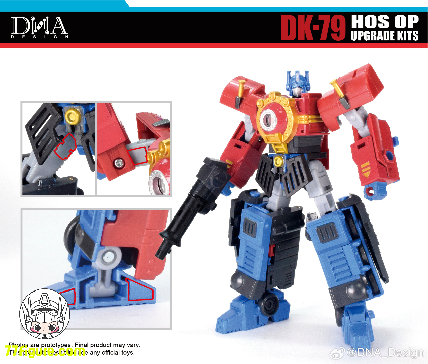【予約商品】DNA Design DK-79 HOS OP アップグレードキット