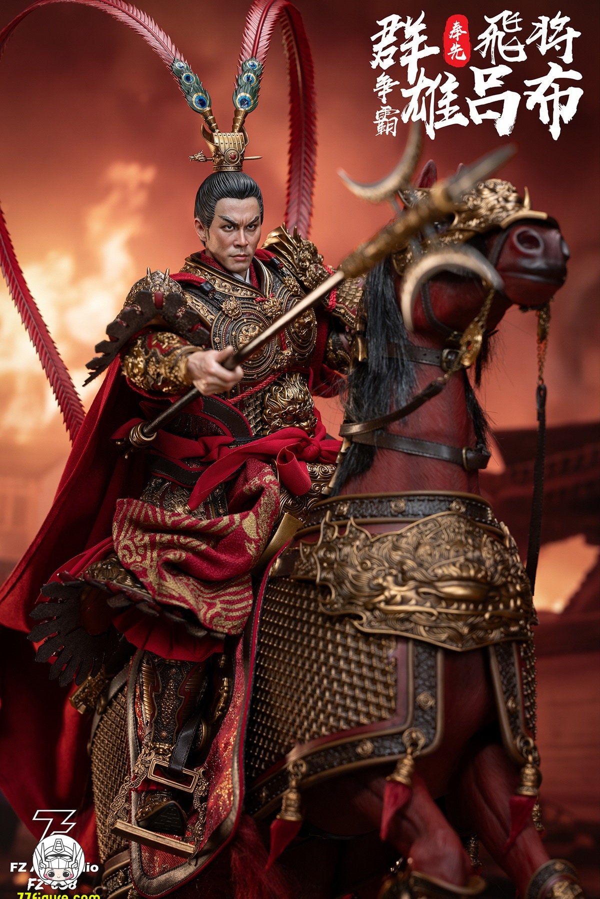 【予約商品】FZ Art Studio 1/6 飛将 呂布（写実ヘッド）豪華版 塗装済み可動フィギュア