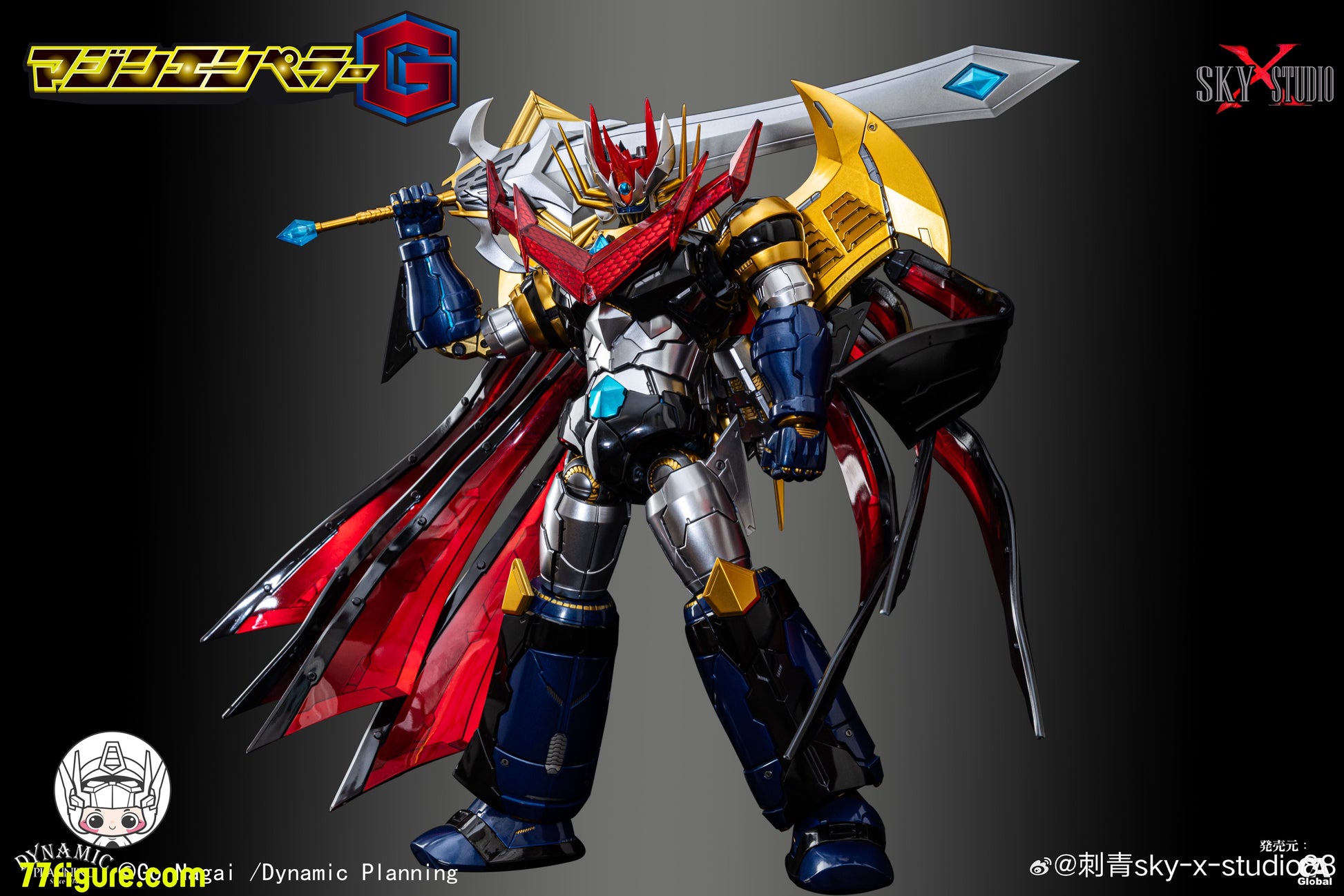 Hell Cat 1/12 DYM202405 ロード・ウロボロス 塗装済み可動フィギュア