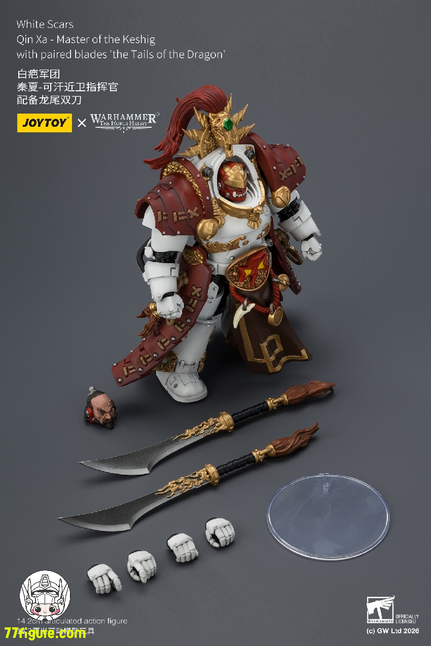 【予約商品】ジョイトイ JoyToy Source 1/18 『ウォーハンマー ホルスの異端』ホワイトスカーズ 秦夏 ケシグのマスター 竜尾双剣付き 塗装済み可動フィギュア