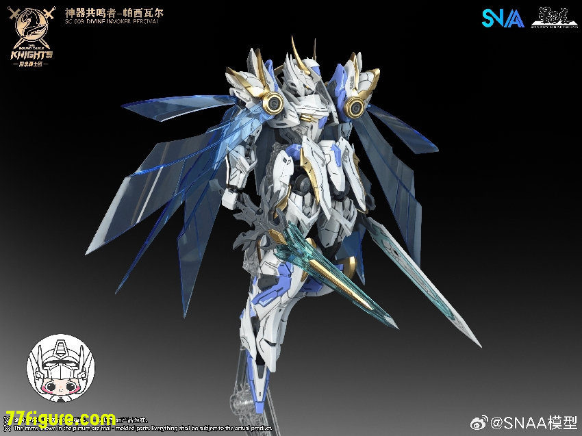 【品切れ】SNAA Model 1/144 SC-009「円卓の騎士」パーシヴァル（Percival）デラックス版 プラモデル