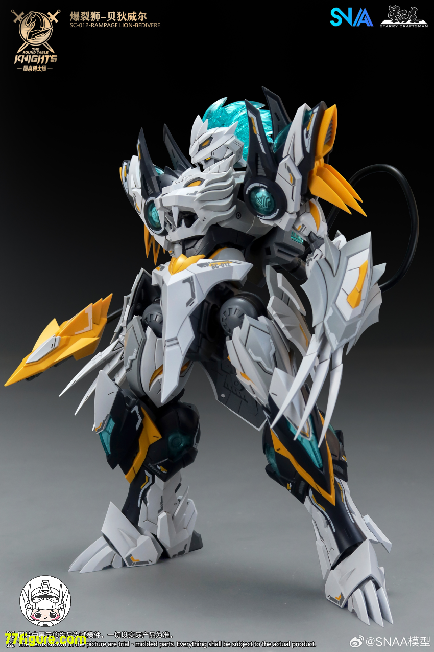 【予約商品】SNAA Model 1/144 「円卓の騎士」 SC-012 ランページライオン ベディヴィエール プラモデル
