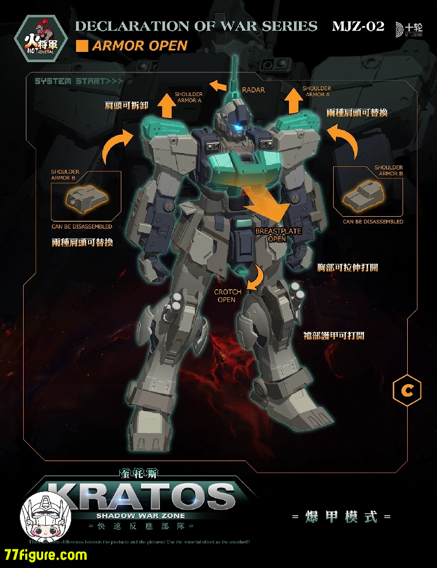 【予約商品】火将軍 1/100 シャドウ・ウォー・ゾーン シリーズ クレイトス 豪華版 塗装済み可動フィギュア