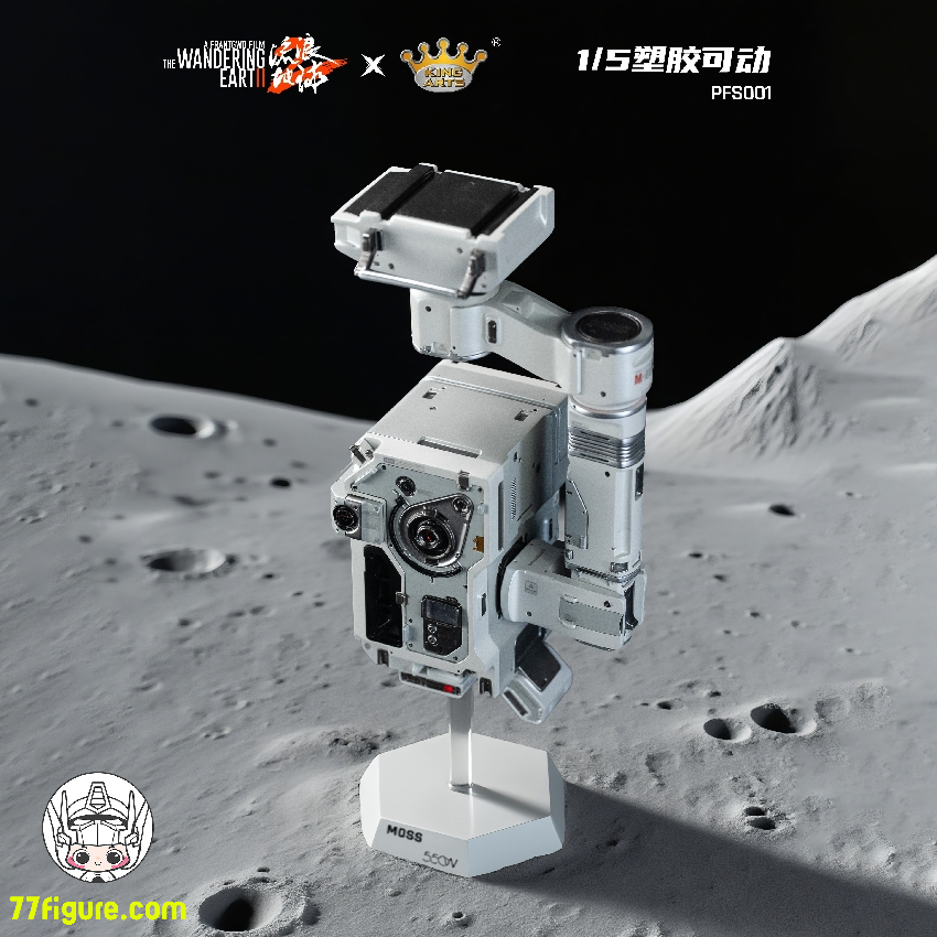 【予約商品】King Arts PFS001『流転の地球』MOSS モス 塗装済み可動フィギュア