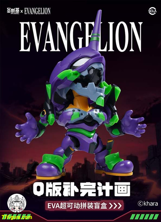 最新情報 - 77figure.com