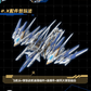 摩動核 Motor Nuclear MNP-XH12W 干将 威武Ver. プラモデル