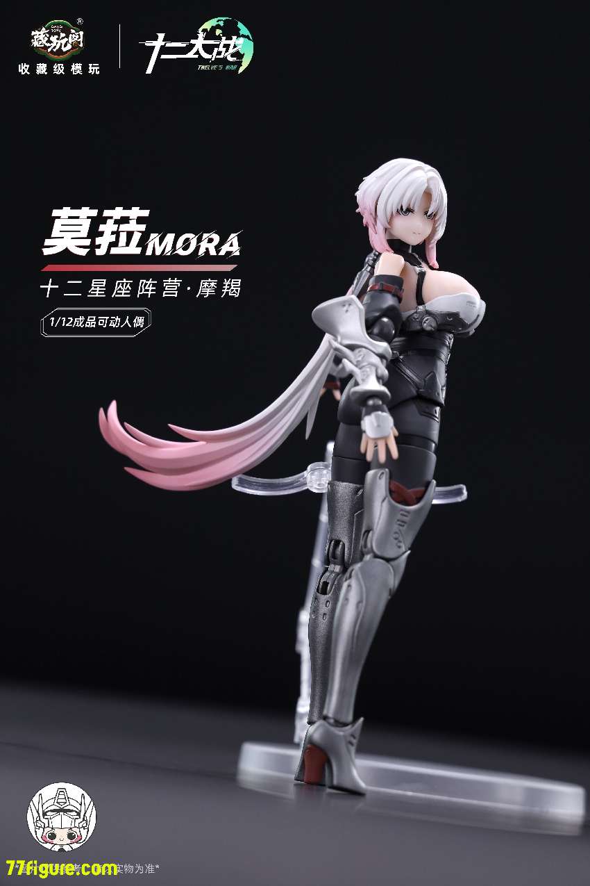 【先行販売】蔵玩閣 Cang-Toys 1/12『十二大戦』十二星座 山羊座 モラ 塗装済み可動フィギュア