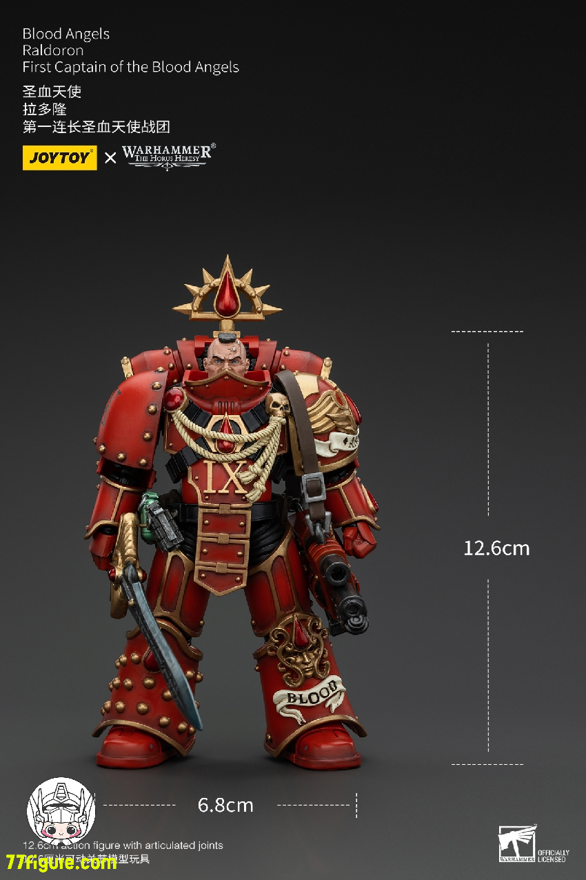 【先行販売】ジョイトイ JoyToy Source 1/18 『ウォーハンマー ホルスの異端』ブラッドエンジェルの第一隊長 ラルドロン 塗装済み可動フィギュア