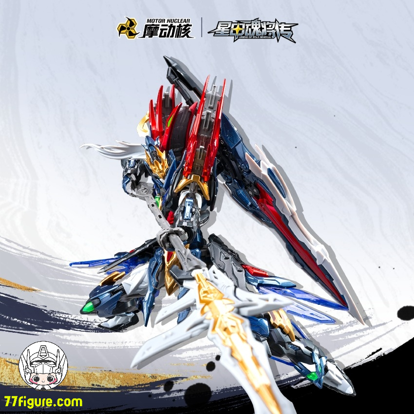 【予約商品】摩動核 Motor Nuclear SP-XH01 星烁级 玉衡宮 廉貞星君 項羽 塗装済み可動フィギュア