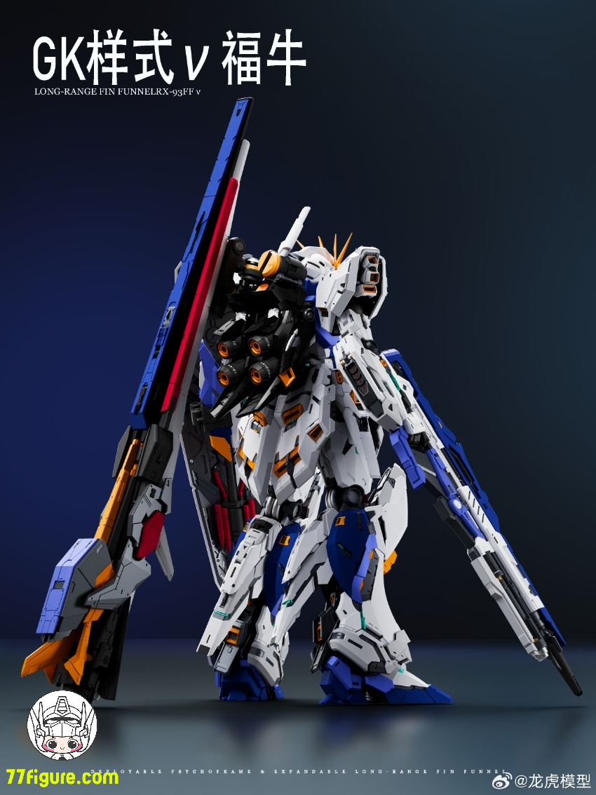 【予約商品】龍虎モデル 1/100  福岡NU GKスタイル プラモデル