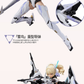 将魂姫 MS General 1/10 UBP-R02T Mecha Break 矛隼 プラモデル