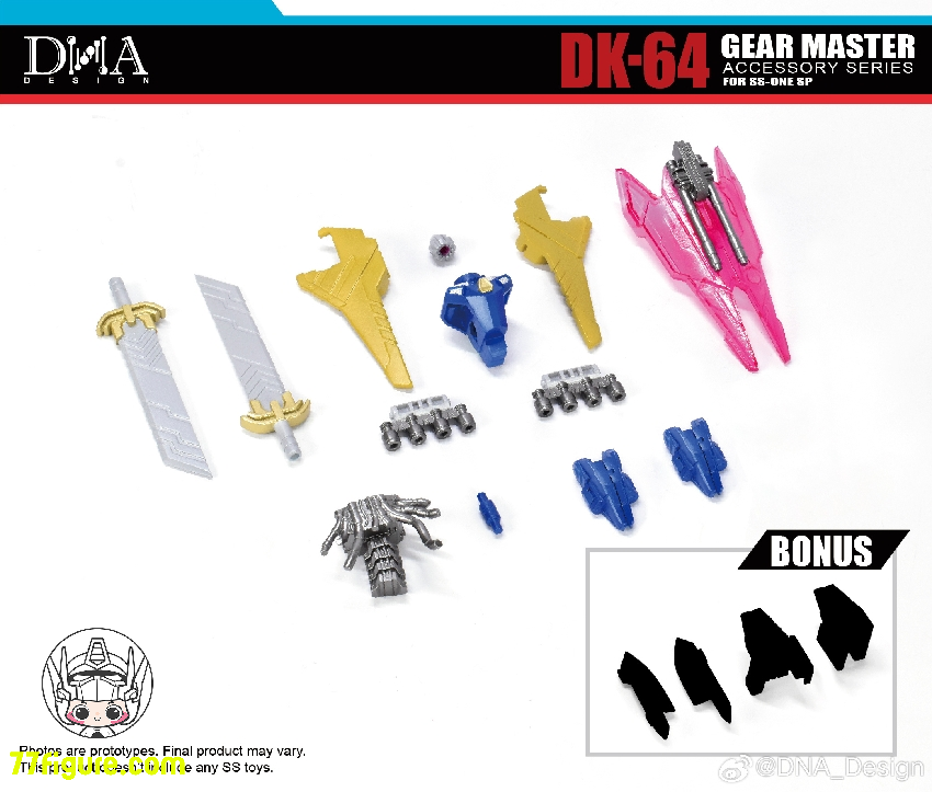 【予約商品】DNA Design DK-64 ギアマスター アクセサリー シリーズ SS-one Up用 アップグレードキット（ボーナス付き）