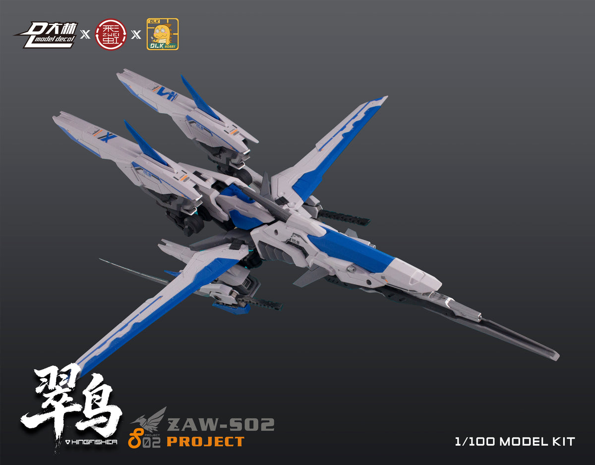 【予約商品】DLKHOBBY 1/100 ZAW-S02 カワセミ プラモデル
