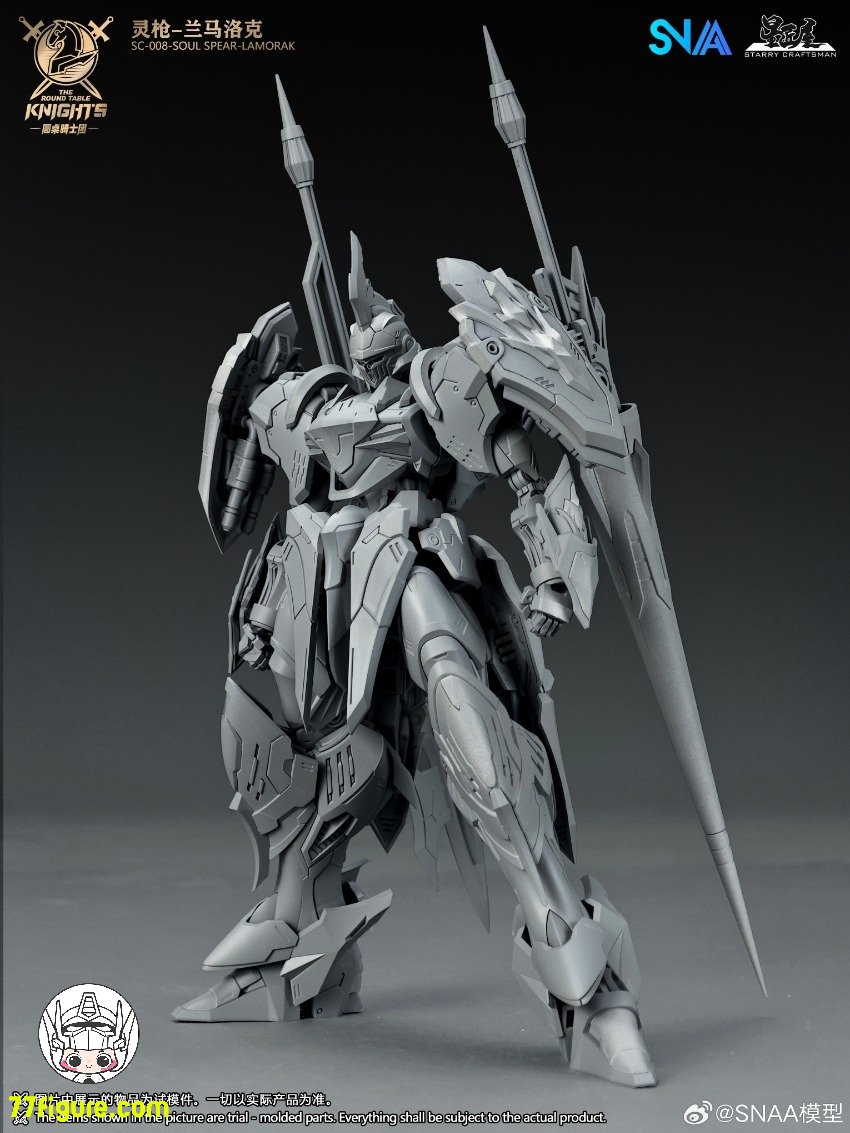【予約商品】SNAA Model 1/144 SC-008「円卓の騎士」ソウルスピア・ラモラック （Lamorak）プラモデル