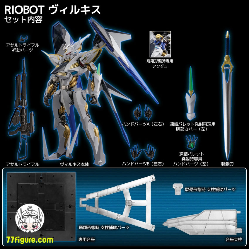 【予約受付終了】千値練 RIOBOT『クロスアンジュ 天使と竜の輪舞』ヴィルキス 塗装済み可動フィギュア