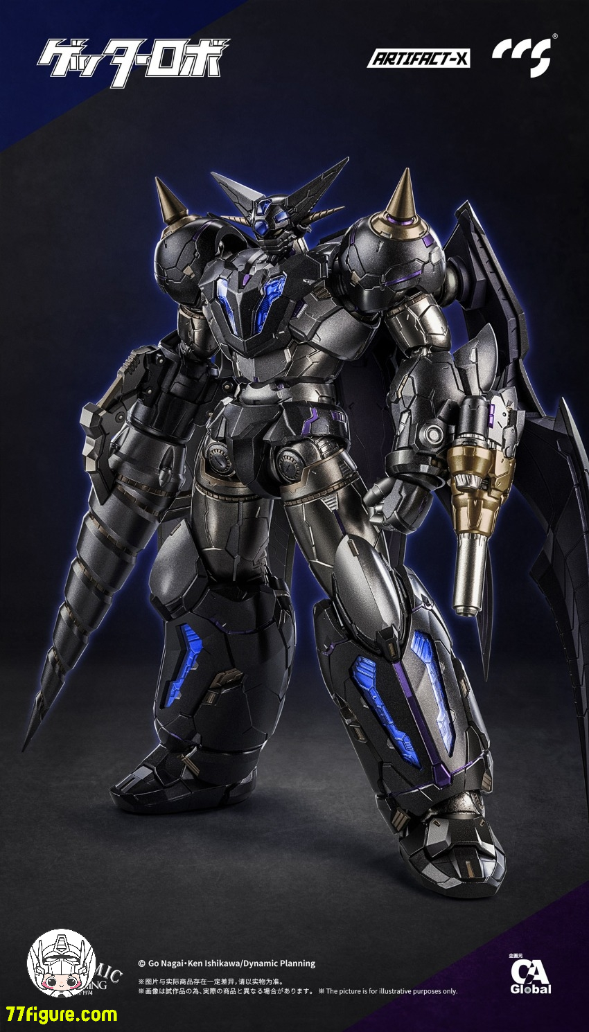 【先行販売】CCS TOYS アーティファクト-X『ゲッターロボ 』ブラックゲッター 塗装済み可動フィギュア