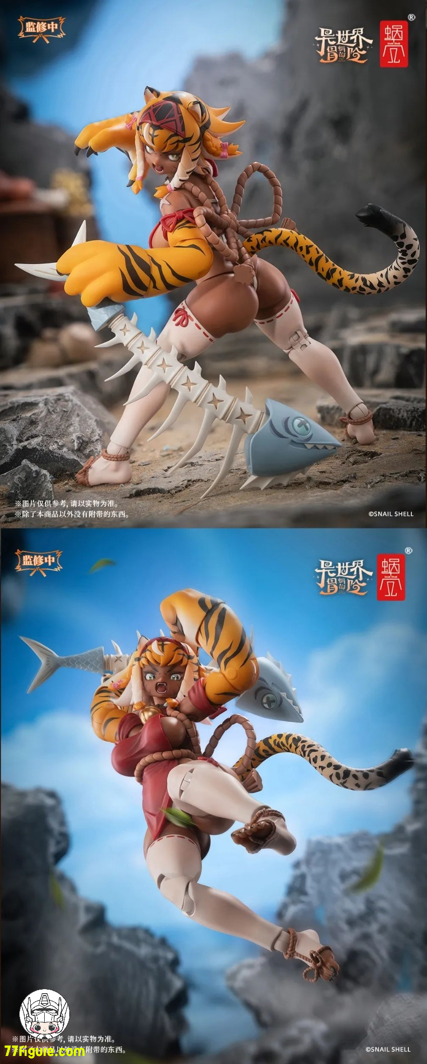 【先行販売】蝸之殻(スネイルシェル)  1/12 RPG-04 タイガーガール ガル 塗装済み可動フィギュア