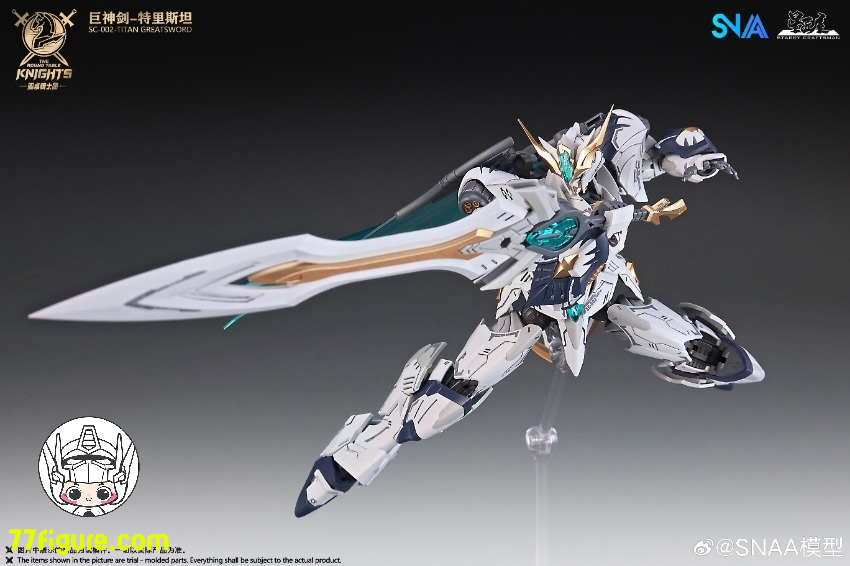 SNAA Model 1/144 円卓の騎士 巨神剣 トリスタン（Tristan）プラモデル