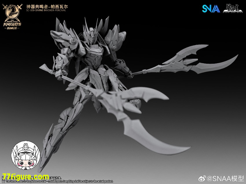 【予約商品】SNAA Model 1/144 SC-009「円卓の騎士」パーシヴァル（Percival）デラックス版 プラモデル