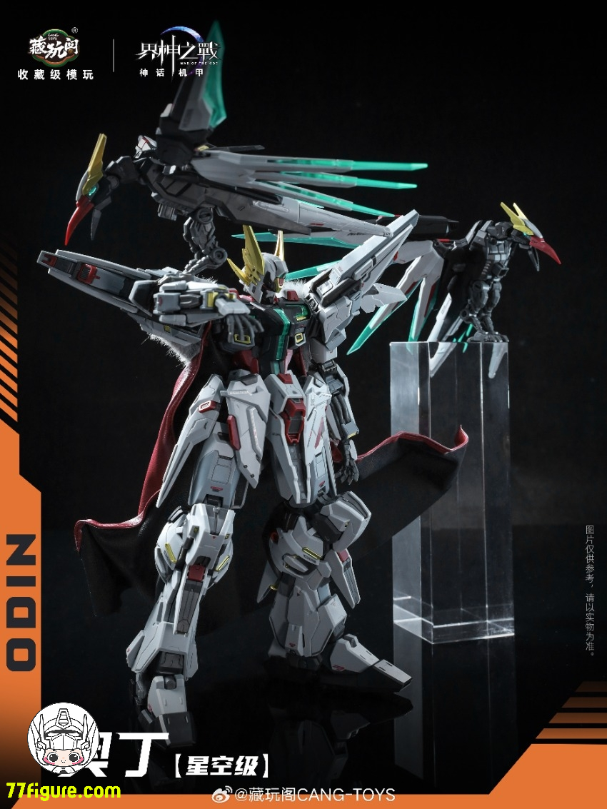 蔵玩閣 Cang-Toys GMS-004 「界神の戦」セクターS 1850 オーディン