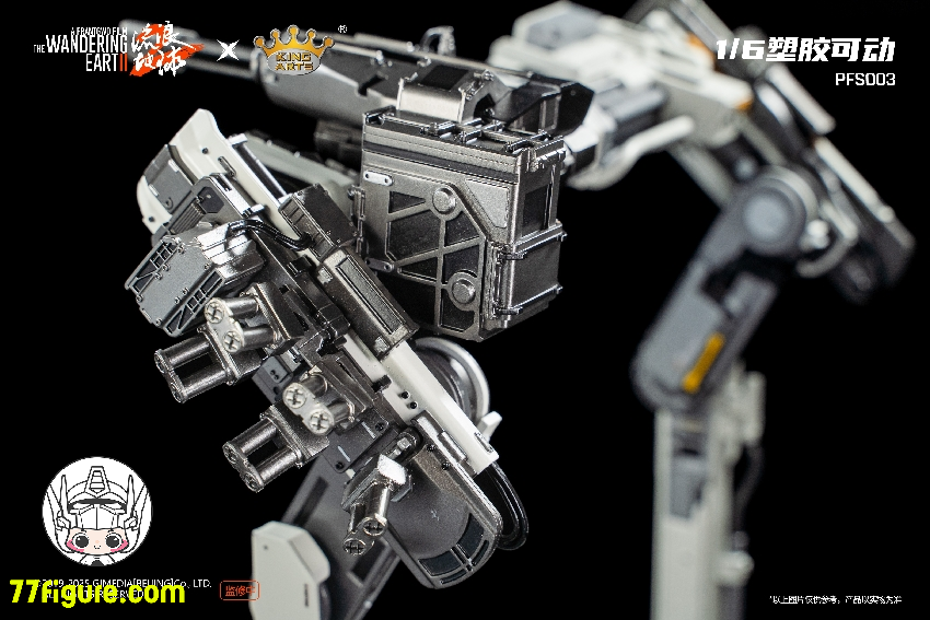 King Arts PFS003『流転の地球』フレーマーSE 塗装済み可動