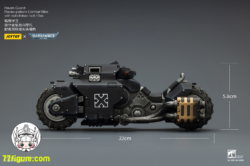 【予約商品】ジョイトイ JoyToy Source 1/18 『ウォーハンマー40K』レイヴンガード レイダーパターン コンバットバイク ツインリンクド・ボルトライフル付き