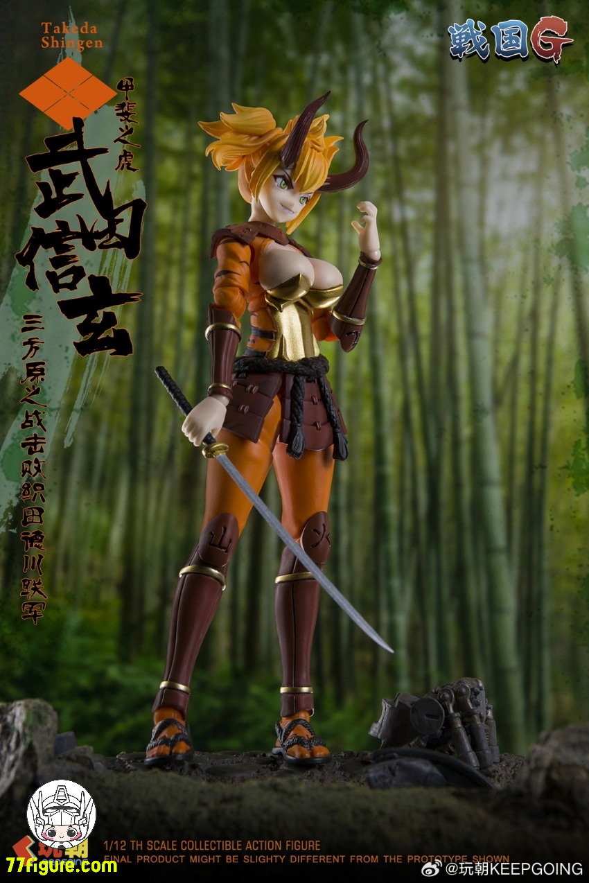 【予約商品】KEEPGOING 1/12 戦国Gシリーズ 武田信玄 塗装済み可動フィギュア