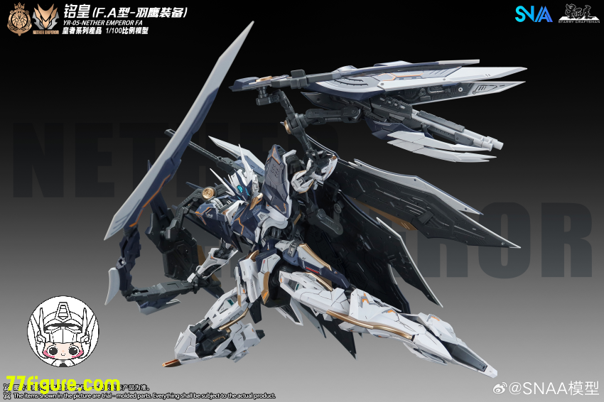 SNAA Model 1/100 「エンペラー」 YR-05-FA 冥皇（Nether Emperor） F.A. フェザーイーグル装備 プラモデル