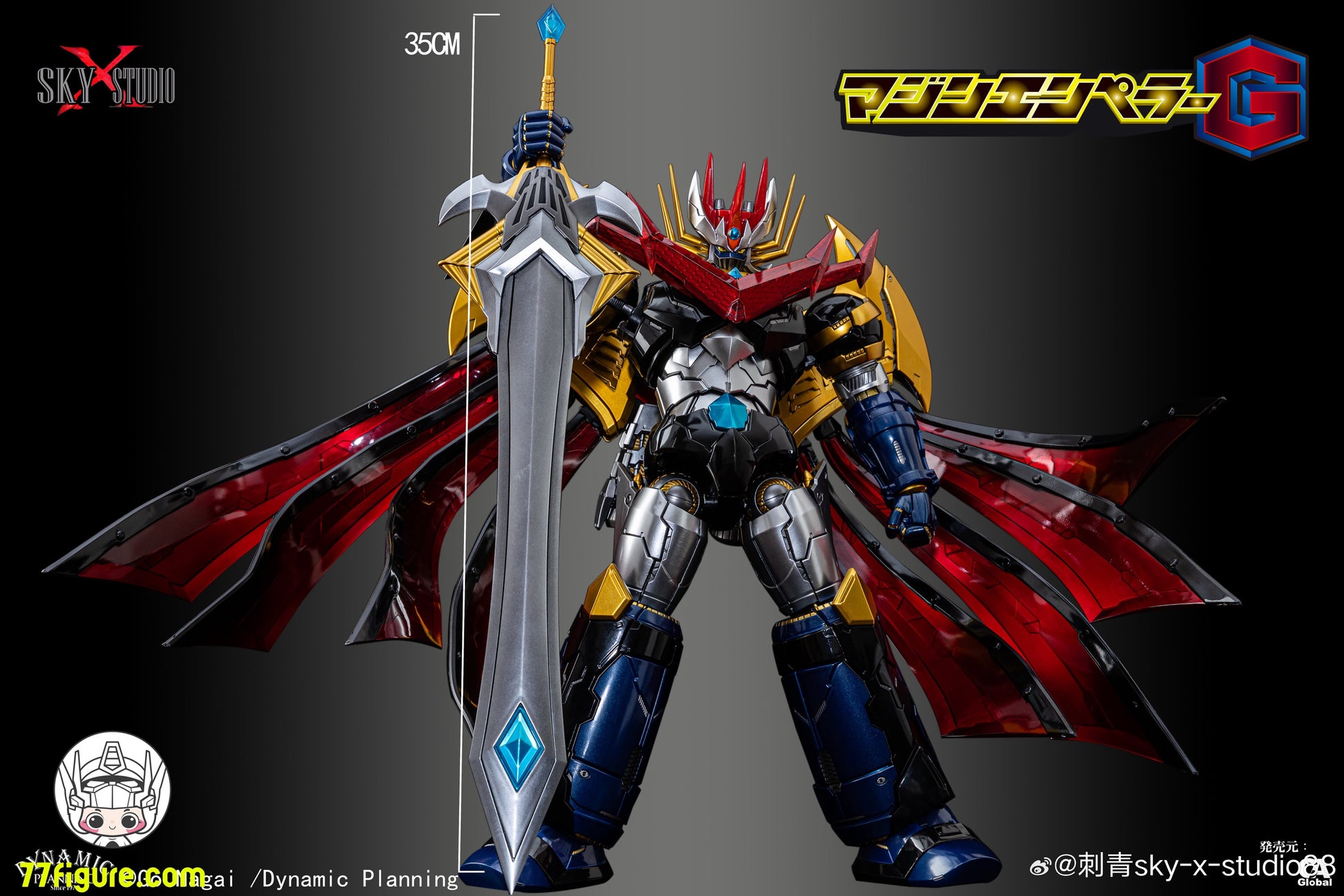 Hell Cat 1/12 DYM202405 ロード・ウロボロス 塗装済み可動フィギュア