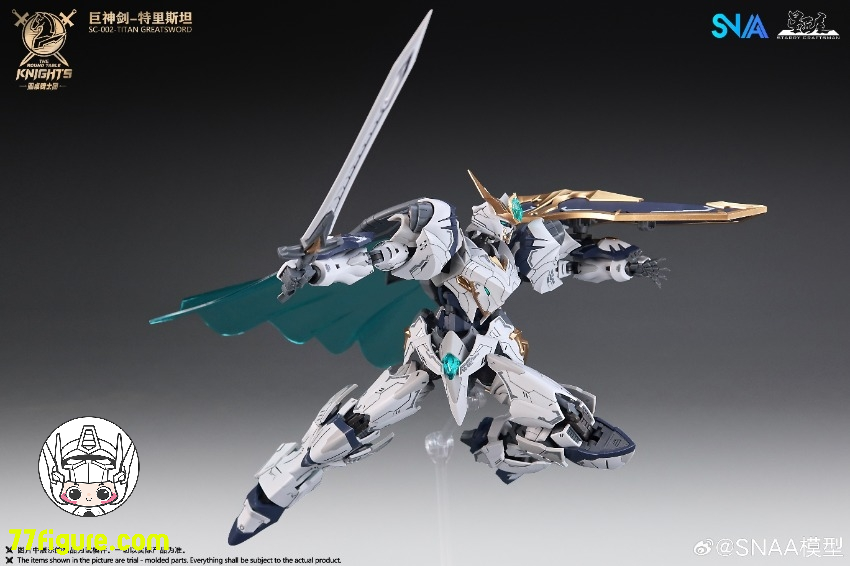 SNAA Model 1/144 円卓の騎士 巨神剣 トリスタン（Tristan）プラモデル