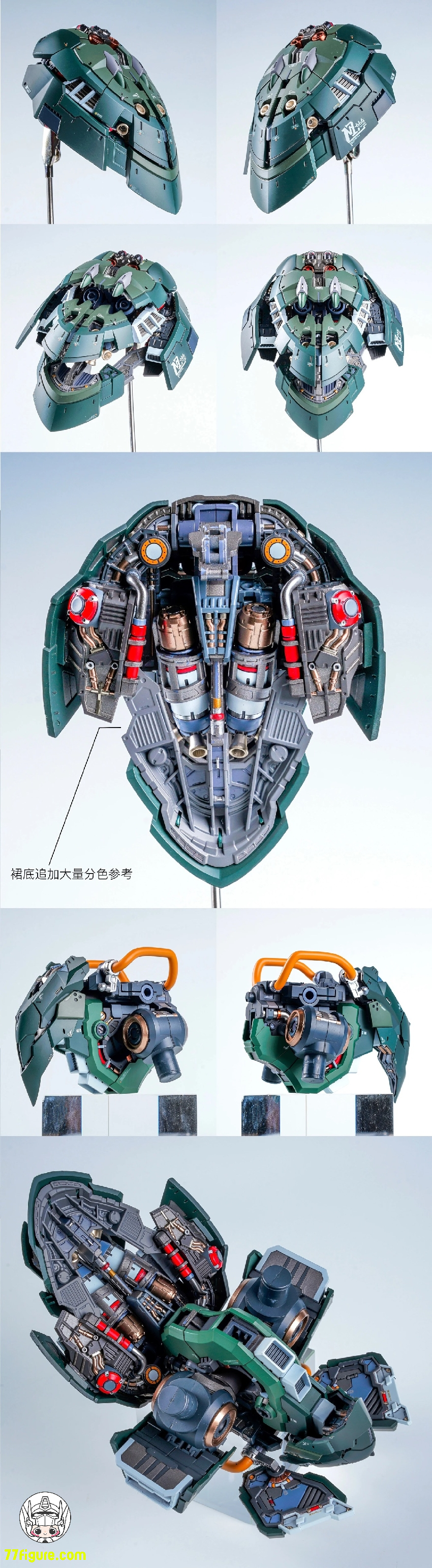 【予約商品】Top Devise 1/100 Axis Model オシリス・エリアル ドミネーター用 ガレージキット 豪華版