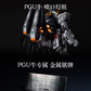 【予約商品】Kosmos 1/60 PGU RX-93 νガンダム＆ 2 フィン・ファンネル用 LEDユニット