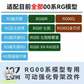 【予約商品】Maintenance Team RG 00シリーズ 専用可動強化フレーム 改造パーツ