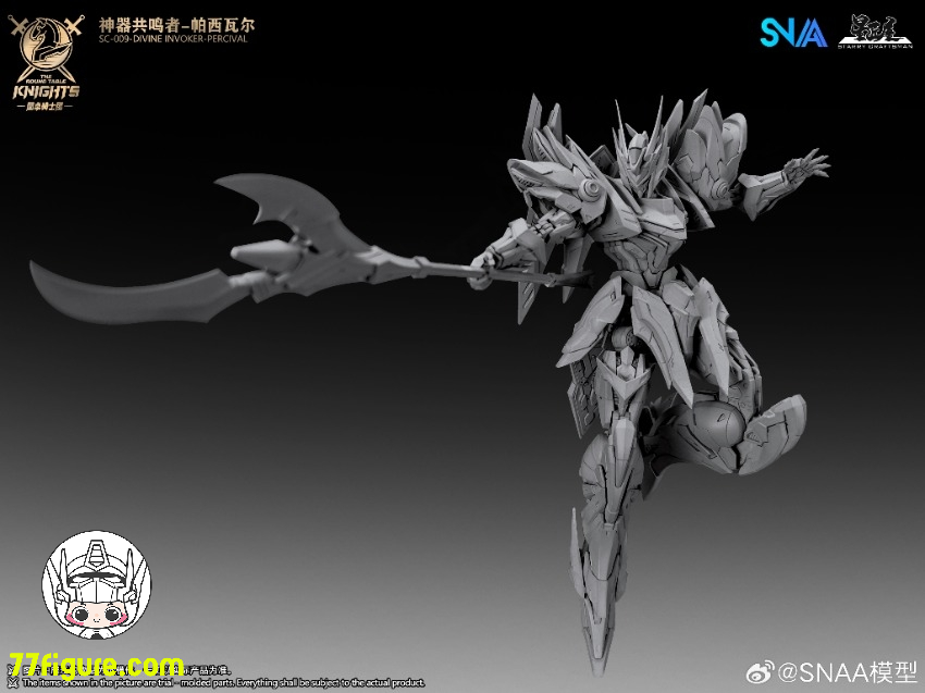 【予約商品】SNAA Model 1/144 SC-009「円卓の騎士」パーシヴァル（Percival）デラックス版 プラモデル