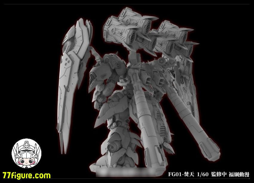 【予約商品】福綱モデル 1/60 FG-01 スカイバーナー プラモデル