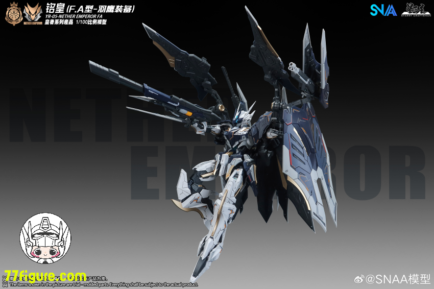 SNAA Model 1/100 「エンペラー」 YR-05-FA 冥皇（Nether Emperor） F.A. フェザーイーグル装備 プラモデル