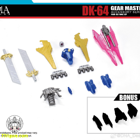 【予約商品】DNA Design DK-64 ギアマスター アクセサリー シリーズ SS-one Up用 アップグレードキット（ボーナス付き）