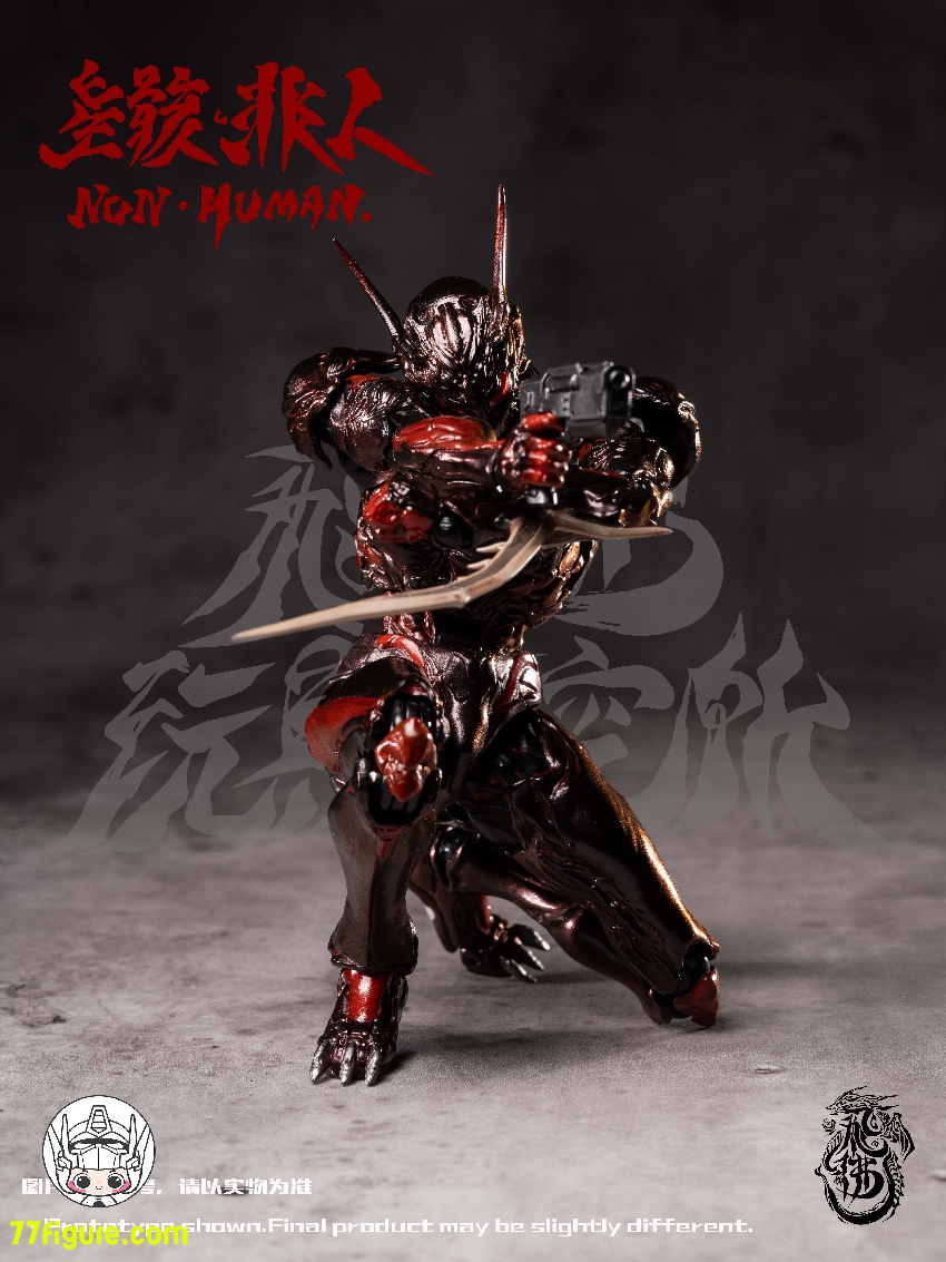 【予約商品】Fiber Toy 1/12 『絶境』シリーズ 『星骸・非人』ザ・バグ 塗装済み可動フィギュア