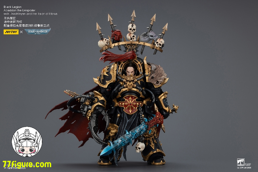 【予約商品】ジョイトイ JoyToy Source 1/18 『ウォーハンマー40K』ブラック・レギオン アバドン・ザ・デスポイラー ドラクニエンとホルスの爪付き 塗装済み可動フィギュア