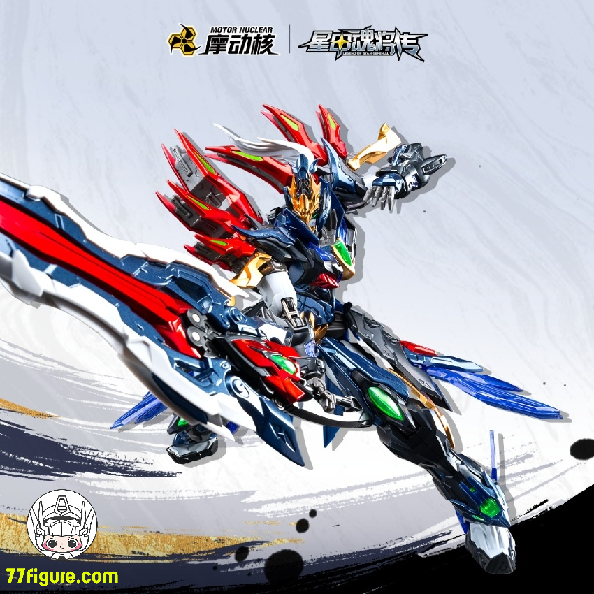 【予約商品】摩動核 Motor Nuclear SP-XH01 星烁级 玉衡宮 廉貞星君 項羽 塗装済み可動フィギュア