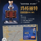 【予約商品】LADoTOYS 1/12 魔法大陸 マーガレット マーズ 研究者Ver. 塗装済み可動フィギュア