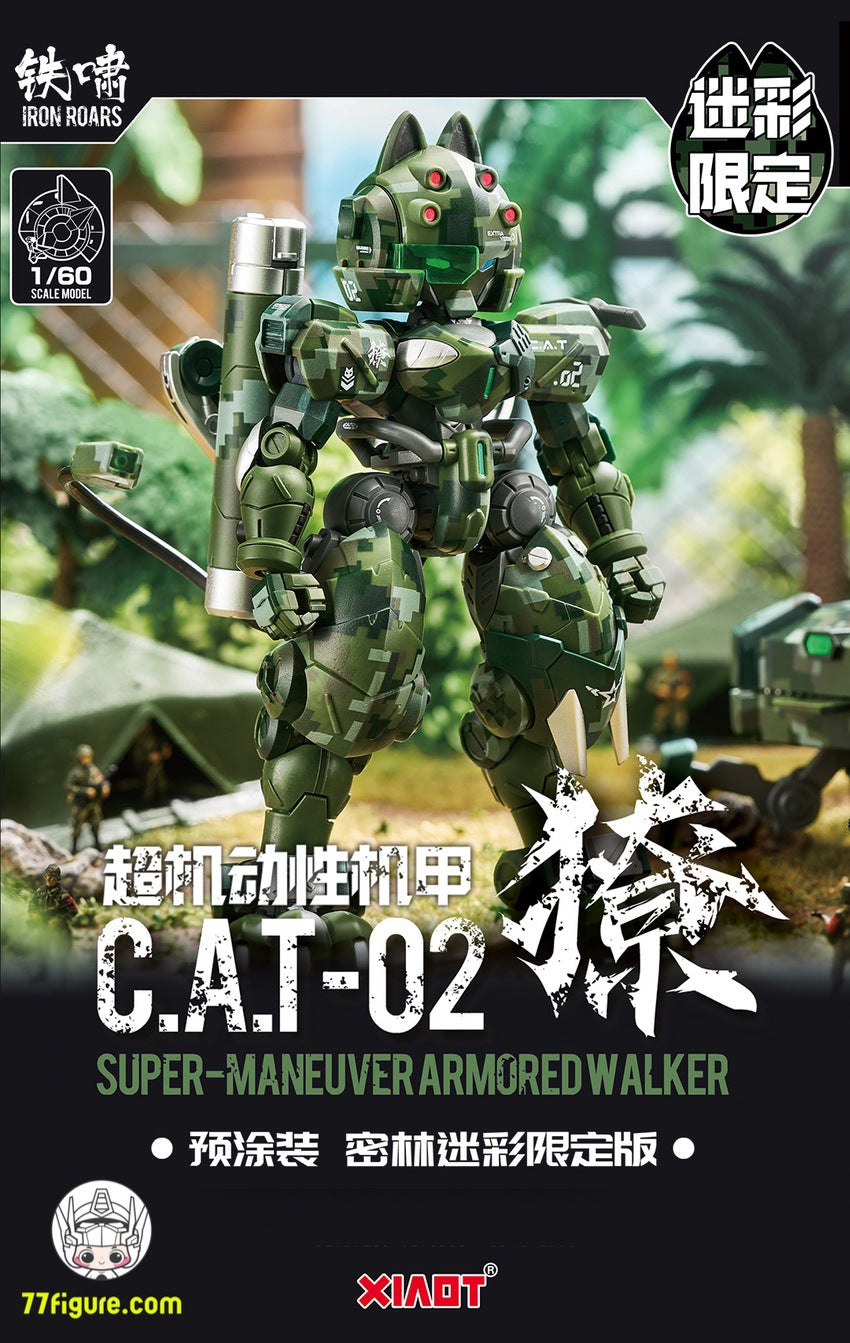 【先行販売】XiaoT 1/60 鉄嘯 超機動装甲 C.A.T-02 遼 プラモデル ジャングル版