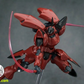 酋長大陸 1/144 超動騎兵 アクタイン 赤いVer. プラモデル