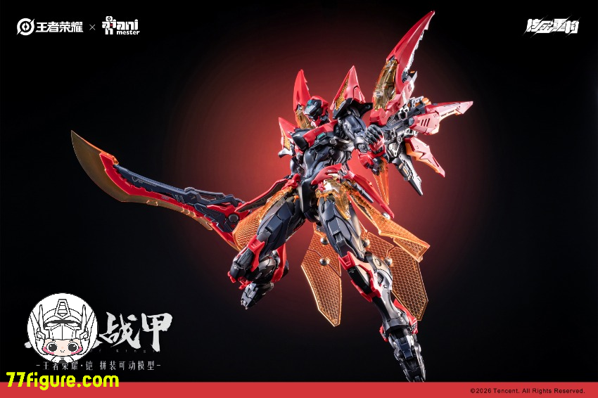 【予約商品】Animester『王者栄耀』鎧  絳天戦甲 プラモデル