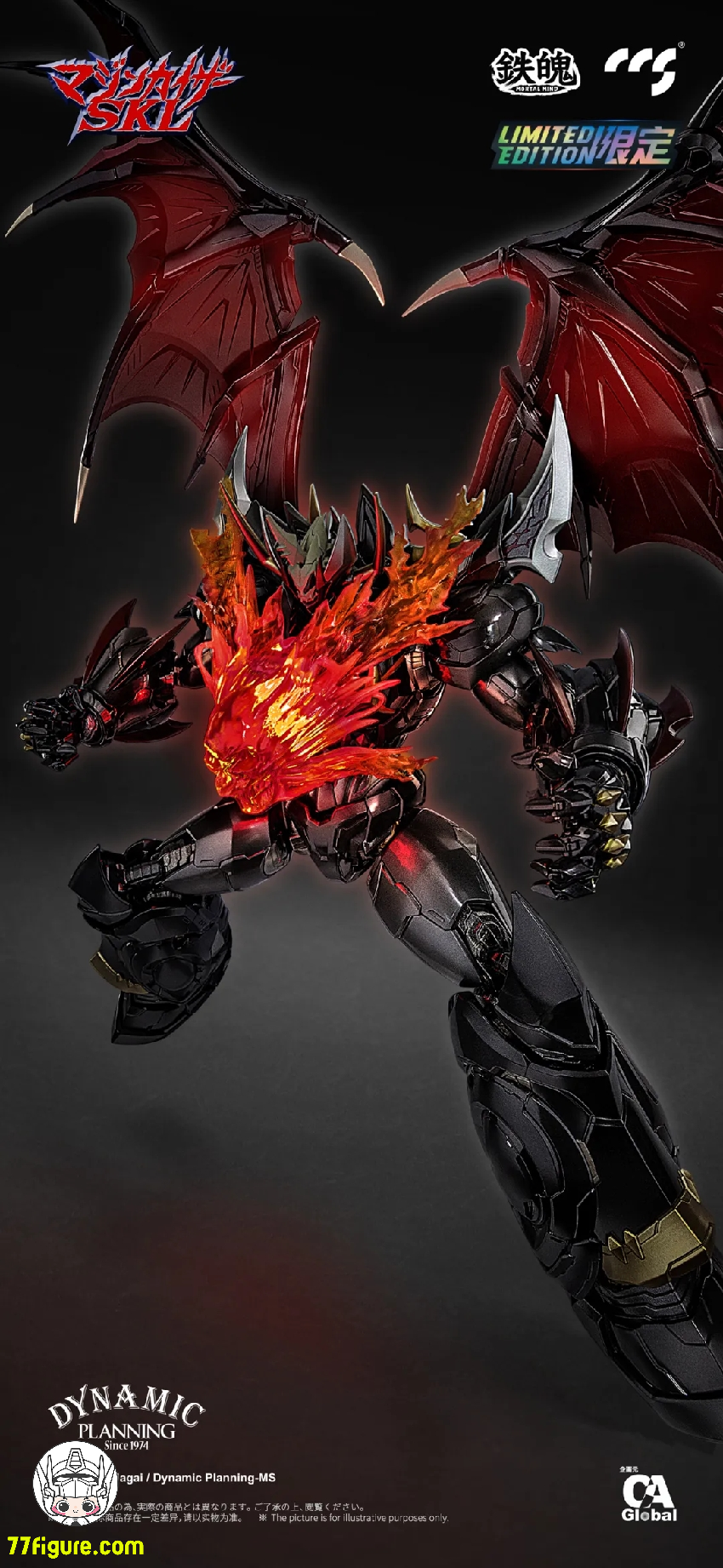 CCSTOYS 鉄魄 マジンカイザーSKL マジンカイザー 新品訳あり CCS TOYS 鉄魄(MORTAL MIND)マジンカイザー SKL 塗装済み可動